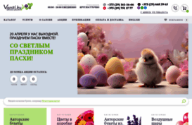 vgosti.by
