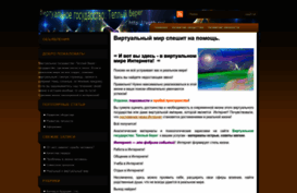 vgtb.ru