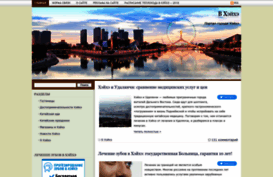 vheihe.ru