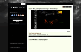 vhiphope.at.ua