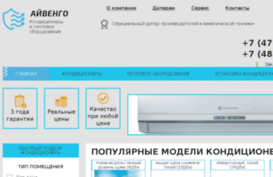 vholodok.ru