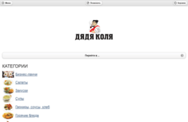 via-verde.ru