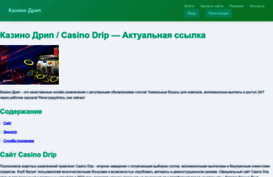 viaconsulting.ru