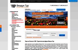 viaduk.ru