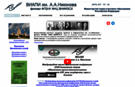 viapi.ru