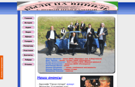 viavinil.ru