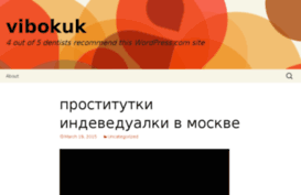 vibokuk.wordpress.com
