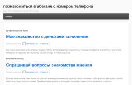vibor55.ru