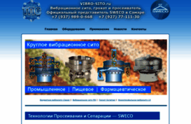 vibro-sito.ru