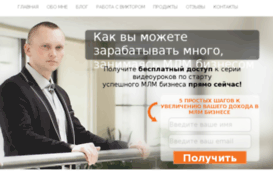 victorbandalet.com