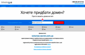 victorias-secret.com.ua