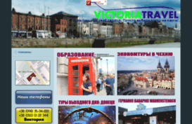 victoriatravel.zp.ua
