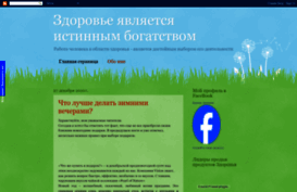 victorsidorov.blogspot.com
