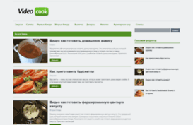 video-cook.ru