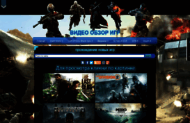 video-obzor-igr.ucoz.net