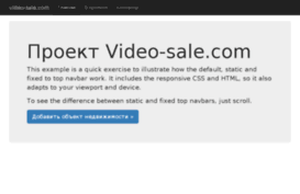 video-sale.com