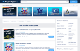 video-tutors.ru