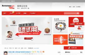 video.lenovo.com.cn