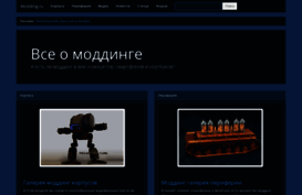 video.modding.ru