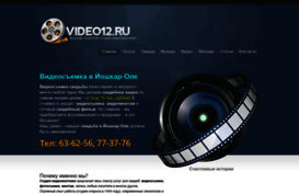 video12.ru