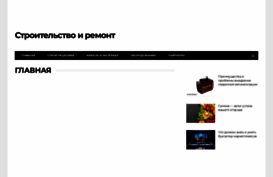 videobuilding.ru