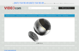 videocom.in.ua