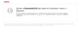 videoelektrik.ru