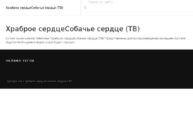 videorazbor.ru