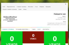 videorieltor.ru