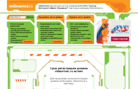 videoriver.ru