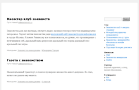 videostrannik.ru
