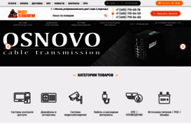 videotechnology.ru