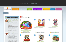 videotracker.ru
