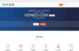 vidned.com