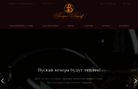 vidnoff.ru