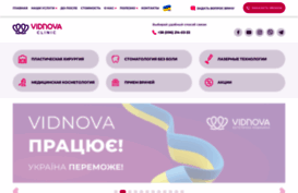 vidnova.com.ua