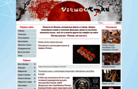 viewout.ru