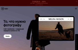 vigbo.com