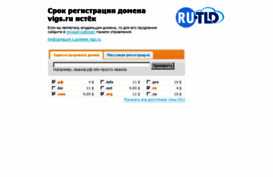 vigs.ru