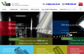 viled.ru