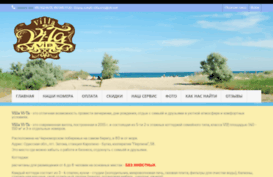 villa-vi-ta.com.ua