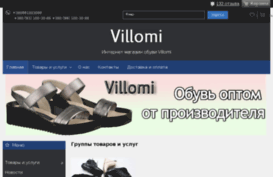 villomi.com.ua