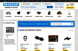 vinbike.com.ua