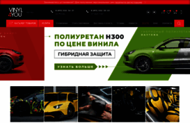 vinil4you.ru