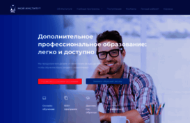 vinstitute.ru