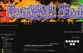vint33-site.3dn.ru