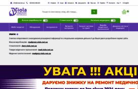 viola.net.ua