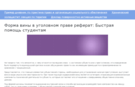 violet-aroma.ru