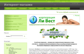 viorikatkm.ru
