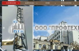 vip-fire.com.ua